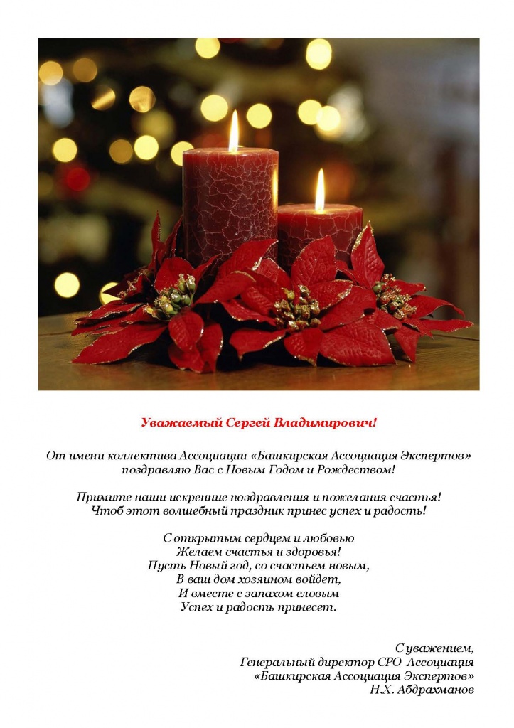 Ассоциация с пожеланием Ассоциация с пожеланием