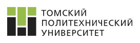 Томский Политехнический Университет 