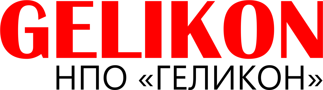 НПО «Геликон»
