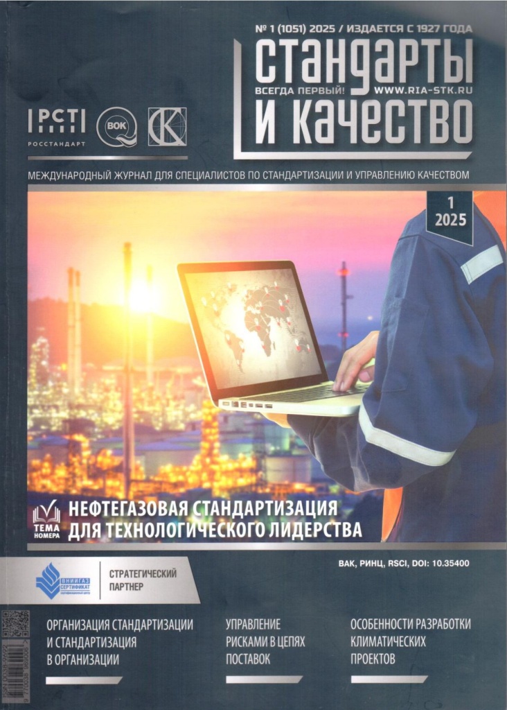 Диагностика и диагностирование_page-0001.jpg