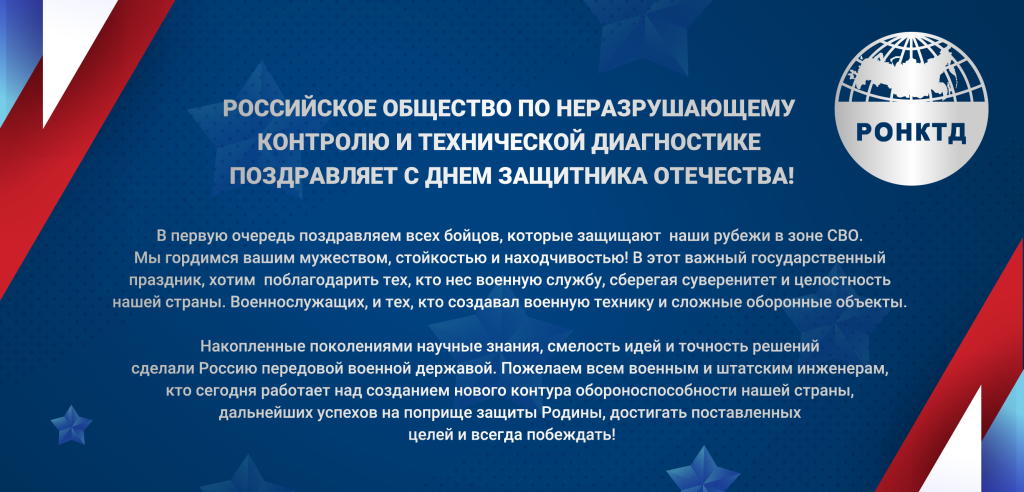 Открытка 23-02.png