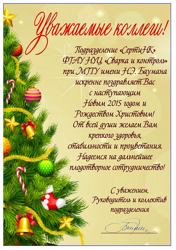 С Новым Годом! .jpg