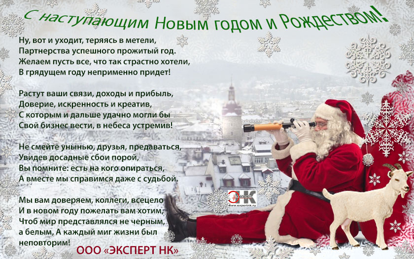 открытка 2015.jpg