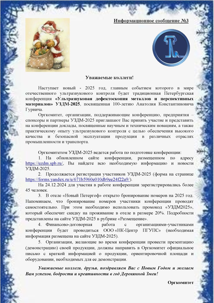 ИС-3.jpg