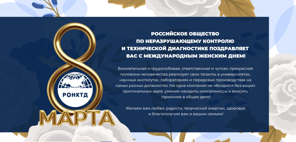 05.03_8марта2-03.png