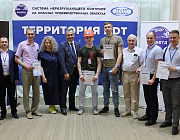 В Оренбурге прошел региональный этап Конкурса «Дефектоскопист 2023»