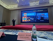 Китайско-российское рабочее совещание «Chinese and Russian Intelligent Equipment. International science and technology exchange activity”