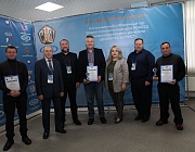 Отборочный этап конкурса «Дефектоскопист 2025» в г. Сургут