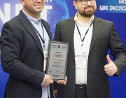 10 июля стартовал прием заявок на II Международный салон инноваций в области неразрушающего контроля, технической диагностики и мониторинга состояния промышленных объектов 