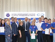 Отборочный этап Конкурса «Дефектоскопист 2024» в Оренбурге