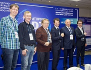 10 июля стартовал прием заявок на II Международный салон инноваций в области неразрушающего контроля, технической диагностики и мониторинга состояния промышленных объектов 