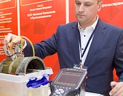 10 июля стартовал прием заявок на II Международный салон инноваций в области неразрушающего контроля, технической диагностики и мониторинга состояния промышленных объектов 