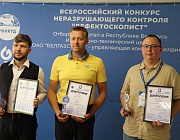 Конкурс «Дефектоскопист 2023» в г.Минске