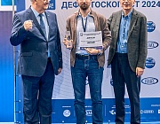 Определены победители Всероссийского конкурса по неразрушающему контролю  «Дефектоскопист 2024»