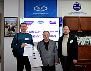 Отборочный этап Алтайского края Всероссийского конкурса по неразрушающему контролю РОНКТД «Дефектоскопист 2025».