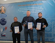 Отборочный этап конкурса «Дефектоскопист 2025» в г. Сургут