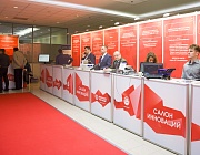 10 июля стартовал прием заявок на II Международный салон инноваций в области неразрушающего контроля, технической диагностики и мониторинга состояния промышленных объектов 