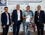  Отборочный этап Конкурса «Дефектоскопист 2024»  в г. Гагарин