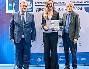 Определены победители Всероссийского конкурса по неразрушающему контролю  «Дефектоскопист 2024»