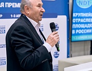 Сообщение о вручении национальной Премии в области неразрушающего контроля и технической диагностики