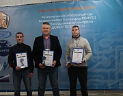 Отборочный этап конкурса «Дефектоскопист 2025» в г. Сургут