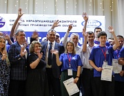 Отборочный этап Конкурса «Дефектоскопист 2024» в Оренбурге