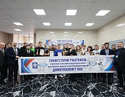 Отборочный этап Конкурса «Дефектоскопист 2025» в Краснодаре