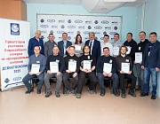 Отборочный  этап Всероссийского конкурса РОНКТД «Дефектоскопист – 2025» в Кемерово