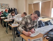 Отборочный этап Конкурса «Дефектоскопист 2025» в г. Новосибирск