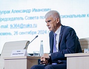 Региональный этап Всероссийского конкурса РОНКТД по неразрушающему контролю "Дефектоскопист 2025", г. Тюмень