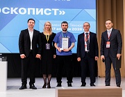 Отборочный этап конкурса «Дефектоскопист» в Тюмени