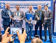 Определены победители Всероссийского конкурса по неразрушающему контролю  «Дефектоскопист 2024»