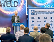 Определены победители Всероссийского конкурса по неразрушающему контролю  «Дефектоскопист 2024»
