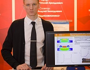 10 июля стартовал прием заявок на II Международный салон инноваций в области неразрушающего контроля, технической диагностики и мониторинга состояния промышленных объектов 