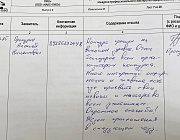 Отборочный этап Конкурса «Дефектоскопист 2025» в Оребурге