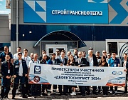  Отборочный этап Конкурса «Дефектоскопист 2024»  в г. Гагарин