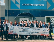  Отборочный этап Конкурса «Дефектоскопист 2024»  в г. Гагарин