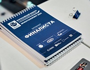 Определены победители Всероссийского конкурса по неразрушающему контролю  «Дефектоскопист 2024»