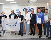 Отборочный этап Конкурса «Дефектоскопист 2024» в Вологде