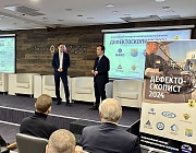 Региональный этап конкурса «Дефектоскопист» в Архангельске.