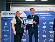 Награждение победителей III Международного Салона Инноваций