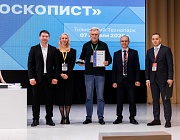 Отборочный этап конкурса «Дефектоскопист» в Тюмени