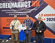 Отборочный этап конкурса «Дефектоскопист 2026» в Минске