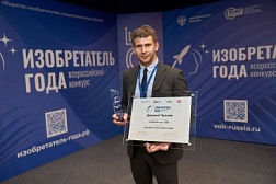 Арсений Чулков стал победителем Всероссийского конкурса «Изобретатель года»