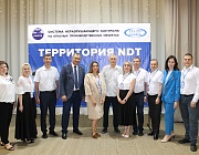 Отборочный этап Конкурса «Дефектоскопист 2024» в Оренбурге