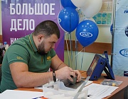 Отборочный этап Всероссийского конкурса РОНКТД по неразрушающему контролю "Дефектоскопист 2025" в Красноярске