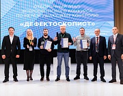 Отборочный этап конкурса «Дефектоскопист» в Тюмени