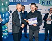 Победители Всероссийского конкурса РОНКТД по неразрушающему контролю «Дефектоскопист 2025»