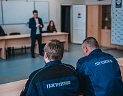  Отборочный этап Конкурса «Дефектоскопист 2024»  в г. Гагарин