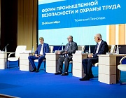 Региональный этап Всероссийского конкурса РОНКТД по неразрушающему контролю "Дефектоскопист 2025", г. Тюмень